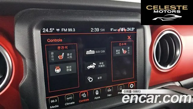 JEEP (JL) 2.0 4portes 2021 — photo 16 sur 20