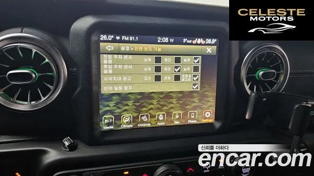 JEEP (JL) 2.0 4portes 4xe 2021 — photo 18 sur 20