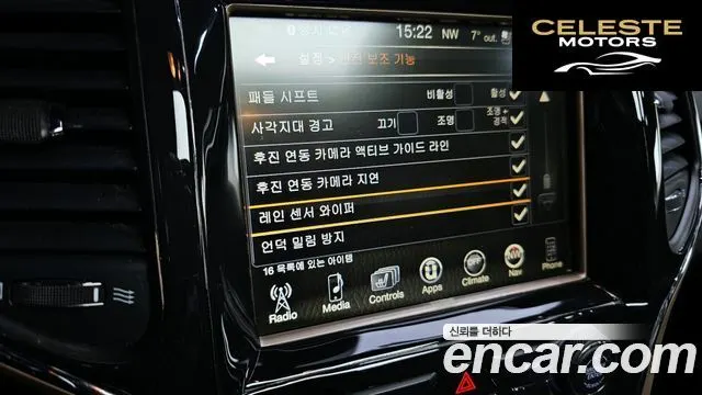 JEEP 3.6 2016 — photo 14 sur 20