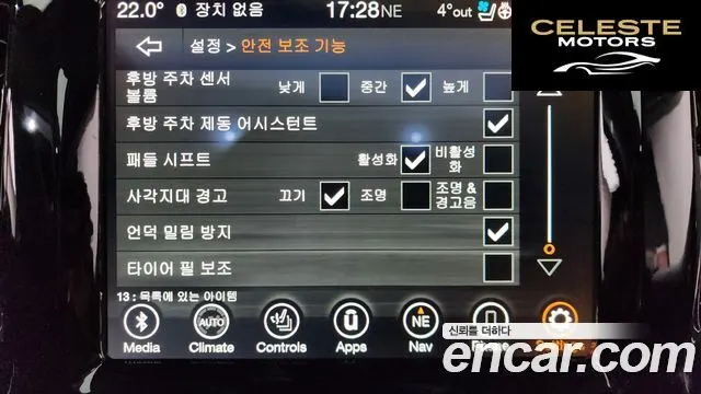 JEEP (KL) 2.4 Limited AWD 2022 — photo 17 sur 26