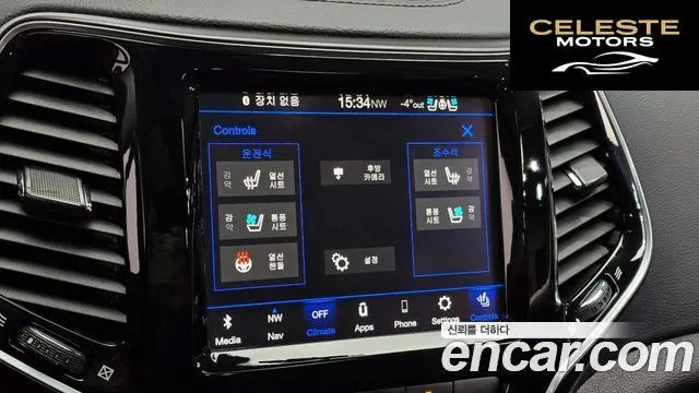 JEEP (KL) 2.4 Limited AWD 2021 — photo 15 sur 20