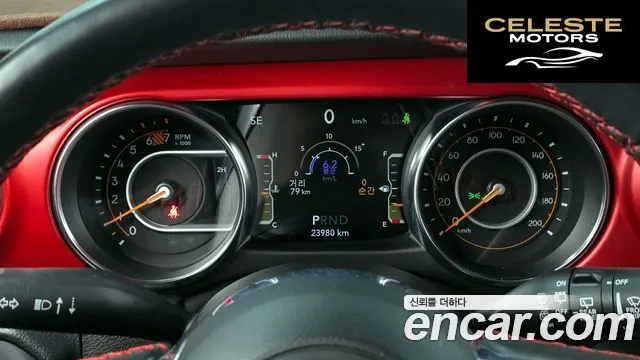 JEEP (JL) 2.0 4portes 2023 — photo 8 sur 26
