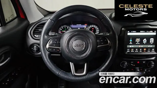 JEEP 2.4 Limited 2021 — photo 14 sur 20