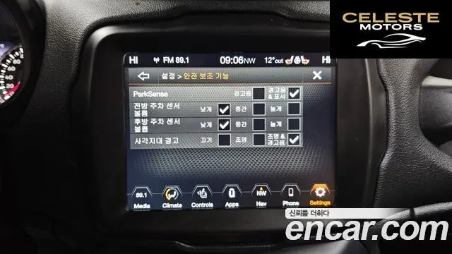 JEEP 2.4 Limited 2021 — photo 16 sur 20