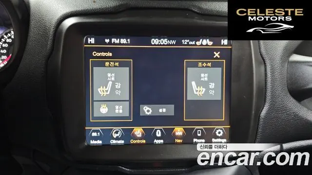 JEEP 2.4 Limited 2021 — photo 17 sur 20