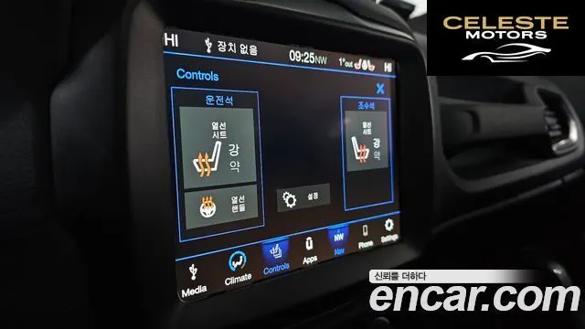 JEEP 2.4 Limited AWD 2021 — photo 17 sur 20