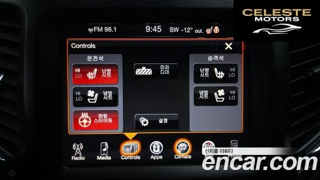 JEEP (KL) 2.2 Limited 4WD 2016 — photo 17 sur 20