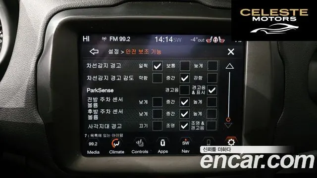 JEEP 2.4 Limited AWD 2021 — photo 16 sur 26