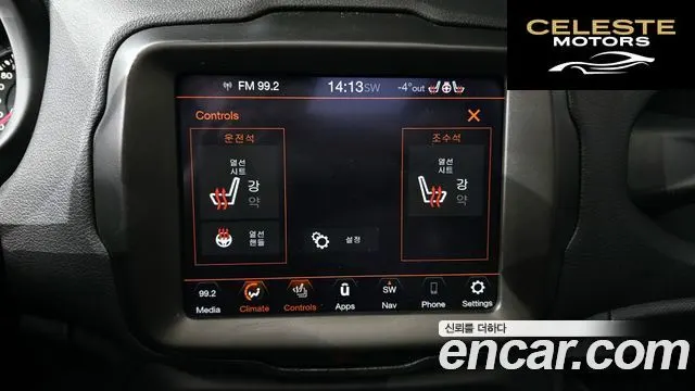 JEEP 2.4 Limited AWD 2021 — photo 18 sur 26