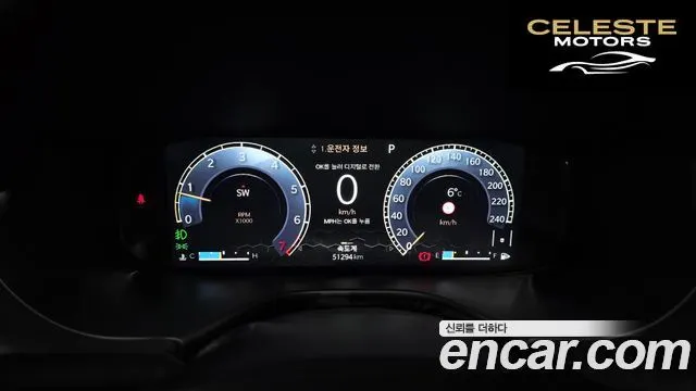JEEP 2S2.4 AWD 2022 — photo 8 sur 20