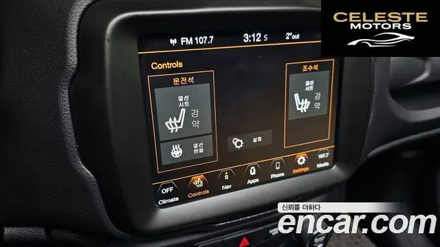JEEP 2.4 Limited 2021 — photo 15 sur 26