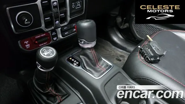 JEEP (JL) 2.0 4portes 2022 — photo 9 sur 26