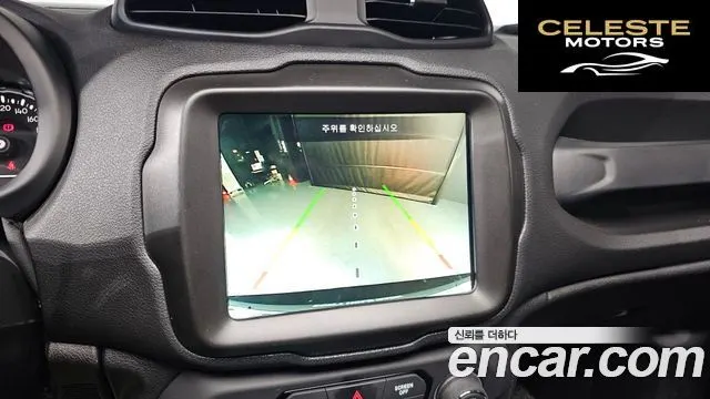 JEEP 2.4 Limited 2021 — photo 15 sur 20