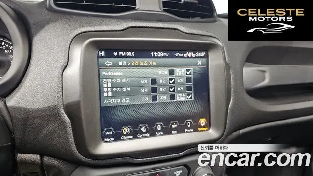 JEEP 2.4 Limited 2021 — photo 16 sur 20