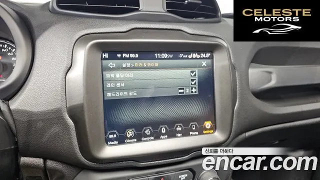 JEEP 2.4 Limited 2021 — photo 17 sur 20