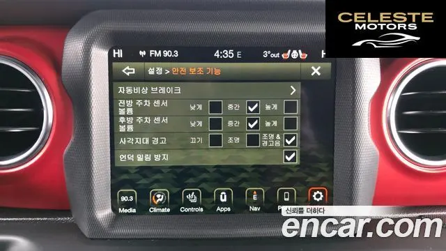 JEEP (JT) 3.6 2021 — photo 16 sur 20