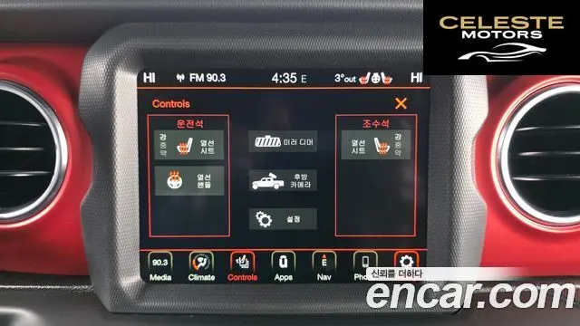 JEEP (JT) 3.6 2021 — photo 17 sur 20