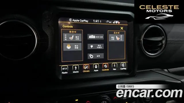 JEEP (JL) 2.0 4portes 2019 — photo 17 sur 20