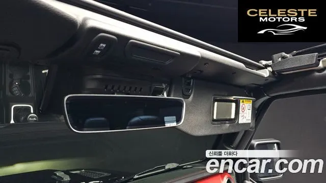 JEEP (JL) 2.0 4portes 2022 — photo 17 sur 20