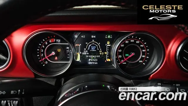 JEEP (JL) 2.0 4portes 2022 — photo 8 sur 20
