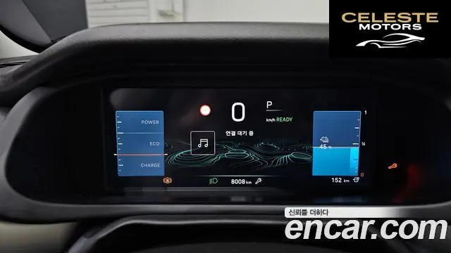 JEEP  2024 — photo 7 sur 20