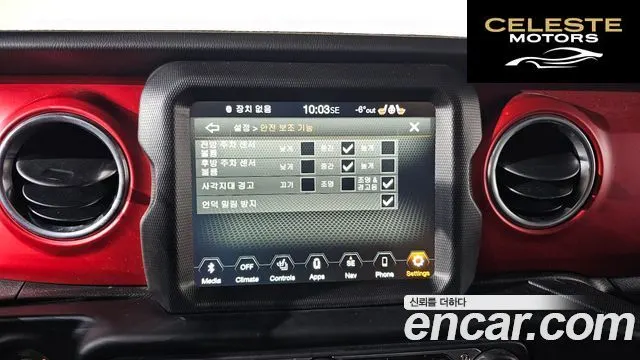 JEEP (JL) 2.0 4portes 2022 — photo 17 sur 20