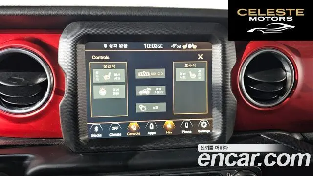 JEEP (JL) 2.0 4portes 2022 — photo 18 sur 20