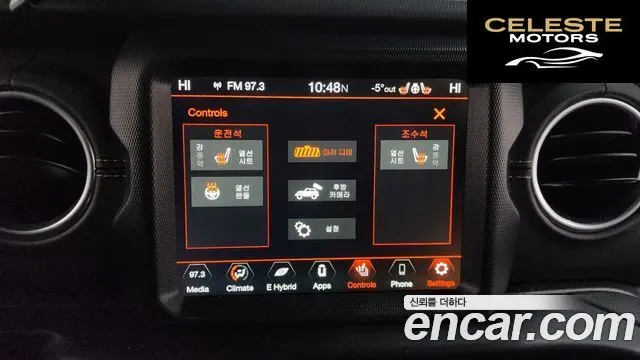 JEEP (JL) 2.0 4portes 4xe 2022 — photo 17 sur 20