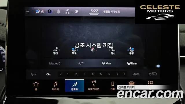 JEEP 2S2.4 AWD 2022 — photo 16 sur 20