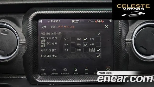 JEEP (JL) 2.0 4portes 2023 — photo 17 sur 20