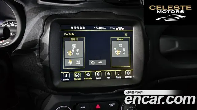 JEEP 2.4 Limited 2021 — photo 14 sur 20