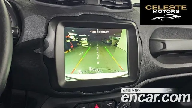 JEEP 1.3 Limited 2023 — photo 18 sur 20