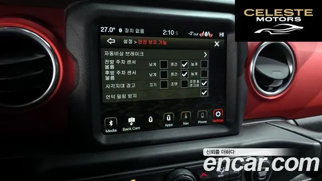 JEEP (JL) 2.0 4portes 2020 — photo 16 sur 26