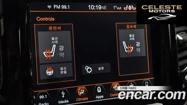 JEEP 22.4 Limited AWD 2018 — photo 17 sur 20