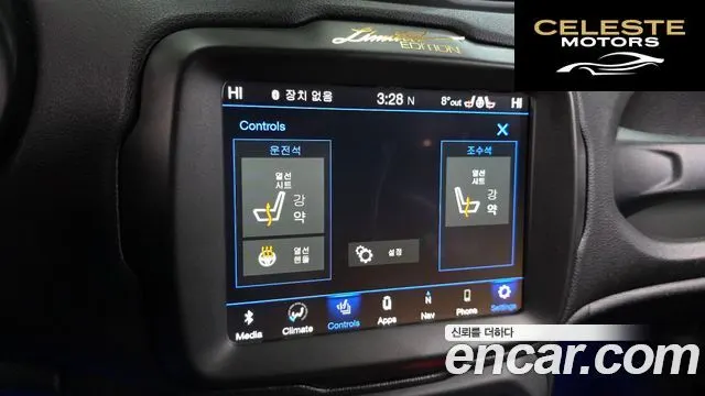 JEEP 2.4 Limited 2020 — photo 15 sur 20