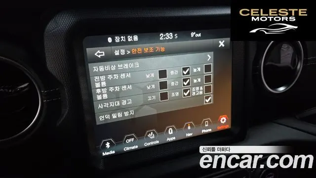 JEEP (JL) 2.0 4portes 2023 — photo 16 sur 20