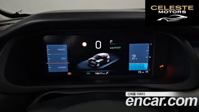 JEEP  2024 — photo 7 sur 20