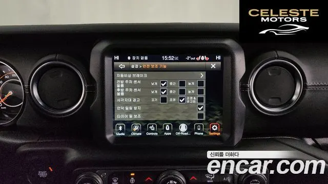 JEEP (JL) 2.0 4portes 2021 — photo 16 sur 20