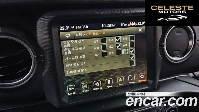 JEEP (JL) 2.0 4portes 2021 — photo 18 sur 20