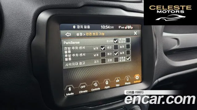 JEEP 2.4 Limited 2021 — photo 16 sur 20