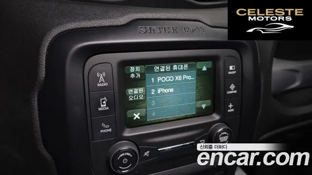JEEP 2.4 2016 — photo 15 sur 20