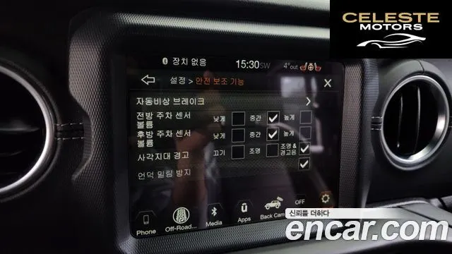 JEEP (JL) 2.0 4portes 2023 — photo 17 sur 20