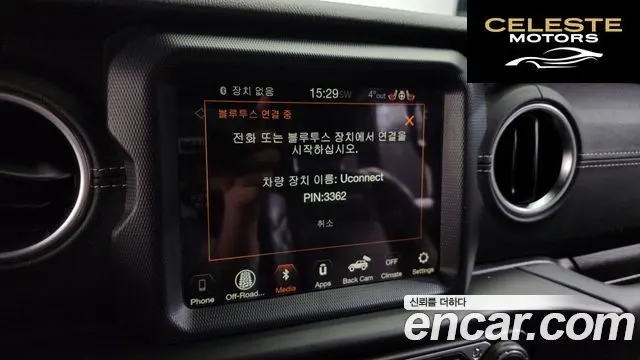 JEEP (JL) 2.0 4portes 2023 — photo 18 sur 20