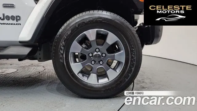 JEEP (JL) 2.0 4portes 2023 — photo 5 sur 20