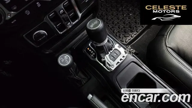 JEEP (JL) 2.0 4portes 2023 — photo 9 sur 20