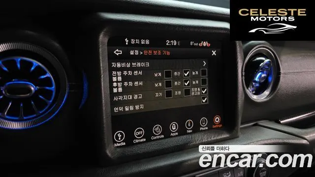 JEEP (JL) 2.0 4portes 2022 — photo 16 sur 20