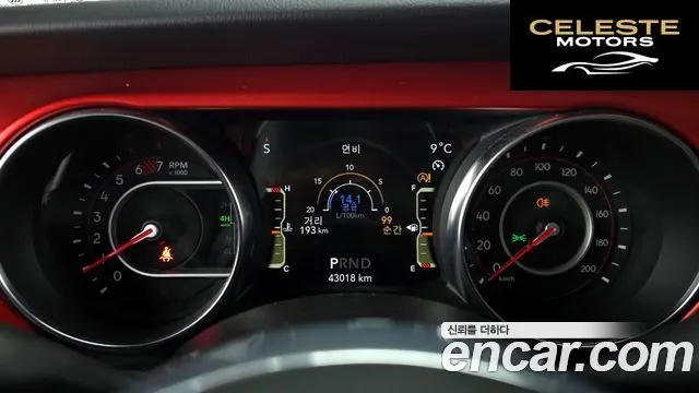 JEEP (JL) 2.0 4portes 2021 — photo 8 sur 20