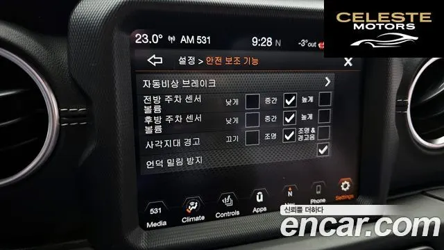 JEEP (JL) 2.0 4portes 2022 — photo 15 sur 20