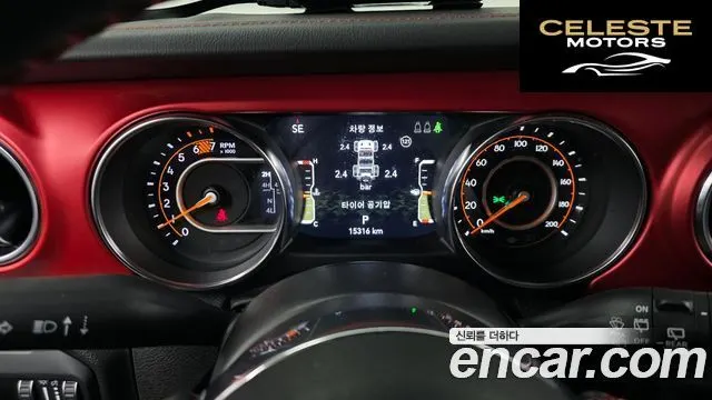 JEEP (JL) 2.0 4portes 2023 — photo 8 sur 20