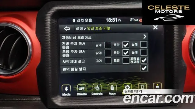 JEEP (JT) 3.6 2020 — photo 18 sur 20